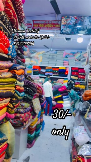Garam Check Sale Price 30/- Only
