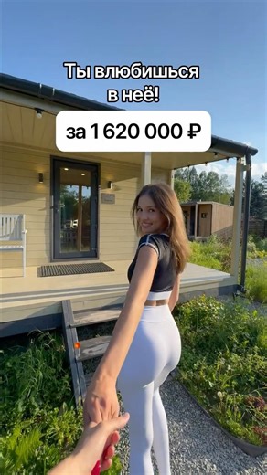 С доставкой по всей России. Доступно в кредит и ипотеку. #модульныйдом #домподключ #модульныебани