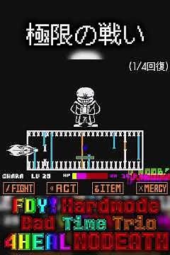 極限の戦い FDY! Hard Mode Bad Time Trio 4HEAL Chara生存クリア COMPLETED