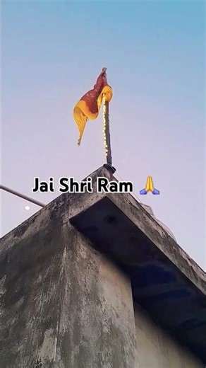 jai Shri Ram 🙏