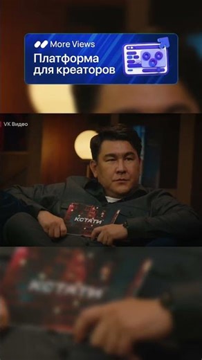 @moreviews.marketplace 🤬 АЗАМАТ СГОРЕЛ НА ХАРЛАМОВА #юмор #азаматмусагалиев #харламов #кстати