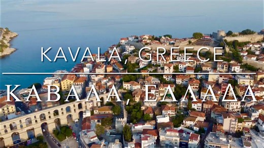 The overlooked city of Kavala every explorer needs to see