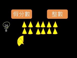 ãè§å¿µãååæ¸ææ´æ¸ | æ¸å­¸ | åä¸æè²å¹³å°