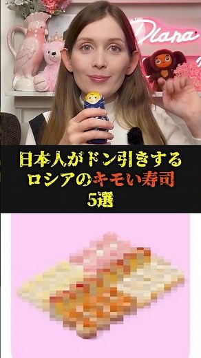 5 weird Russian sushi dishes that will make Japanese people cringe. #OverseasReactions