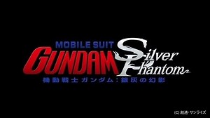 VR映画「機動戦士ガンダム 銀灰の幻影」製作決定　Meta Questで展開