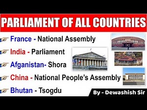 All Country's Parliament Names | Different Country's Parliament Names | Diet , Shora etc | Dewashish
