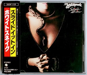 Whitesnake - Slide It In