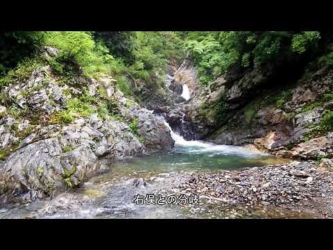 利根川源流遡行