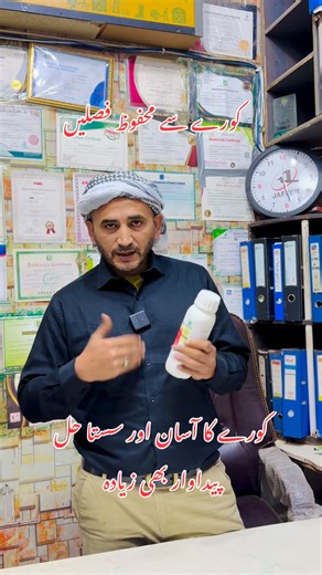 Silikalzium Swat agro Anti Cold And Heat Stress for plants | Best Environmental Stress | Kissan Ghar just visit our website for latest price details and for orders www.kissanghar.pk free delivery! #crop #silikalzium #frost #anti #spray #kisanghar #cold #hot #plants #crops | Kissan Ghar