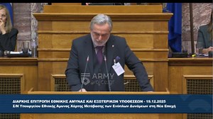 Η ομιλία του Βασίλη Τσιλιγιάννη, Προέδρου του συντονιστικού ΑΣΣΥ στη Βουλή | Armyvoicegr