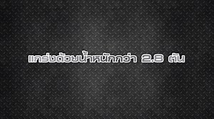 5.8K reactions · 319 shares | แทรกเตอร์คูโบต้า MUSeries รุ่น MU5702...