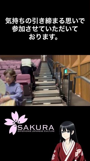 社団法人表千家同門会 京都支部の一般講習会！基本的な茶道の点前を指導します。