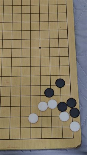 围棋入门基础手筋1#围棋的基本下法和规则 #围棋布局思路和技巧 #围棋黑白棋子 #围棋教程 #围棋棋谱