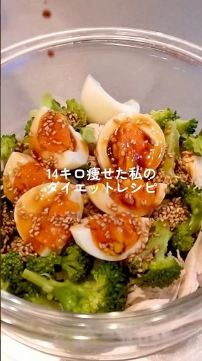 【ダイエット飯🔥】最強ダイエットサラダ🥗#ダイエットレシピ #料理 #自炊 #簡単レシピ #ダイエット