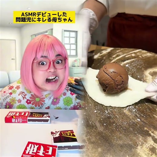ASMRデビューした問題児にキレる母ちゃんw#ASMR #学校あるある #ママあるある #家族あるある #子どもあるある #foryou #funny #fypシ #fypシ #unzip #コント