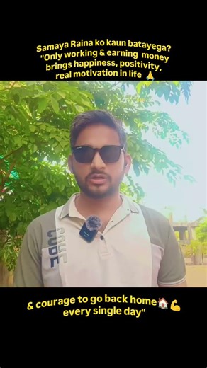 Samay Raina quote doesn't really honestly work in life. what say guys?