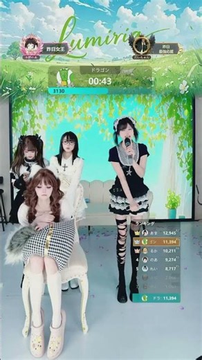 LUMIRIA ギフトハイライト🎁💎2026年6月23日