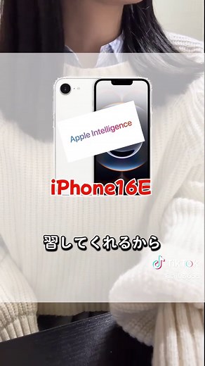 iPhone14, iPhone15, iPhone16e 比較レビュー