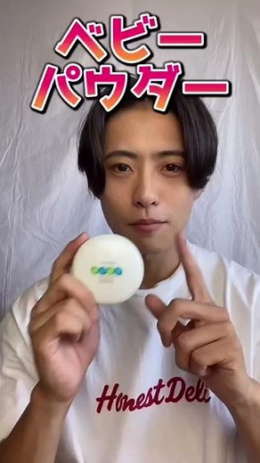 [Baby powder] I'll show you three incredibly versatile ways to use it.