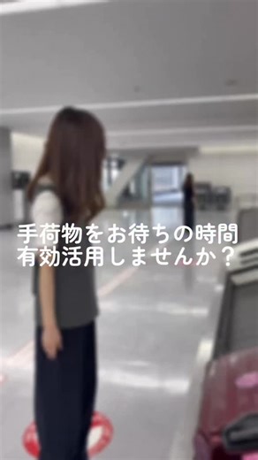 ANA｜Japanese Airline on Instagram: "手荷物の待ちの時間を有効活用しませんか？ 空港で荷物が出てくるのを待っている間に、リムジンバスの予約を完了🚌💨 ANAアプリの「旅CUBE」から東京空港交通リムジンバスを簡単にご予約・ご購入いただけます。 ✅出発の5分前まで予約・変更OK！ ✅旅CUBEからのご利用でANAマイルも貯まる！今なら期間限定のマイルキャンペーンも実施中✨ 次の目的地までの移動を、ANAの「旅CUBE」でおトクに、スマートに！ この機会に、ぜひご利用ください。 #ANA #allnipponairways #旅CUBE #リムジンバス #空港アクセス #マイル #移動 #旅行 #trip #グランドスタッフ #groundstaff"