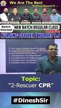 *2-Rescuer CPR* #FundamentalsofNursing #Dinesh SharmaSir #FundamentalWaleSir