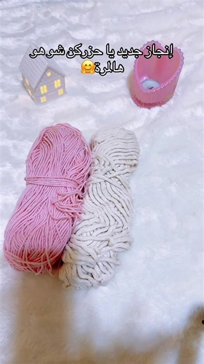 🌈🌈#اكسبلورexplore #كروشيه #crochet #handmade #handmade_by_yasmeena