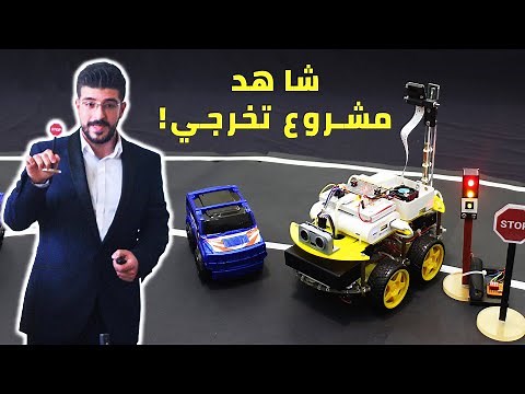 Self-driving Car using computer vision (Raspberry Pi & Camera) - My Senior Project 2019