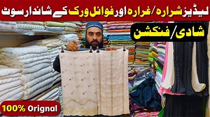 GIRLS SHARARA/GHARARA DESIGNS FOR SUMMER | Branded Chiffon & Foil...