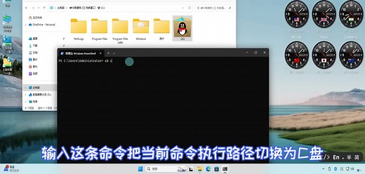 电脑安装软件常用方法 软件怎么静默安装 怎么用命令静默安装软件