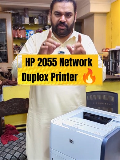 HP 2055 Network Duplex Printer Review
