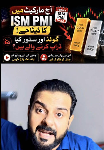 Gold & Silver Latest Update #gold #foryoupage #trading #trending #silver In this video I discuss about gold & silver price silver rate & gold rate update and about recent drop in market. Everything discussed in detail. gold price in pakistan gold rate in pakistan today Gold Silver Gold Rate Gold Price Silver Rate gold rate in pakistan gold prices pakistan gold prices in pakistan today silver price today silver price in pakistan silver rate in pakistan today gold price in india Disclaimer: It’s n