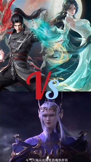 btth ep 171 pv Lee clan destroy Hun Tiandi #btth #donghua #shorts