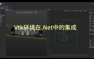8【码农修仙记】, 开辟秘境(⭐⭐⭐) 创建VTK三维环境;