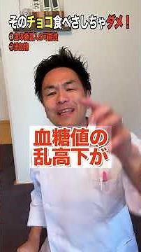 What! There's insect poop in the chocolate?