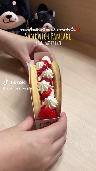 Delicious Sandwich Pancake from Japan Pastry Cafe