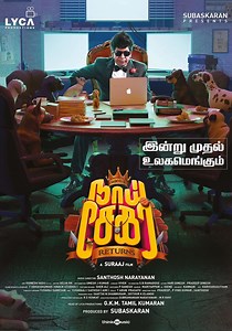 Naai Sekar Returns streaming: where to watch online?