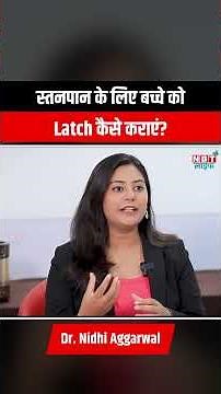 Breastfeeding Tips for Proper Latching #breastfeeding #breastmilk #latching #lactationtips #nbtlife