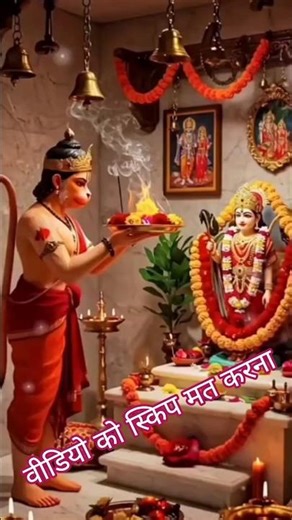 #viral #bajrangbali #maishreehanumanbhakt #hanumanji #bhakti #facts #jaishriram #motivation #lion