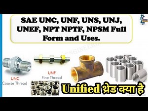 What is Unified Thread | SAE, UNC, UNF, UNS, UNJ, UNEF, NPT, NPTF, NPSM Full Form and Uses in Hindi.