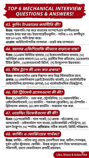🏆 Top 6 Mechanical Engineering Bangla Interview Q&A (How to ANSWER COMMON Interview Questions!)
