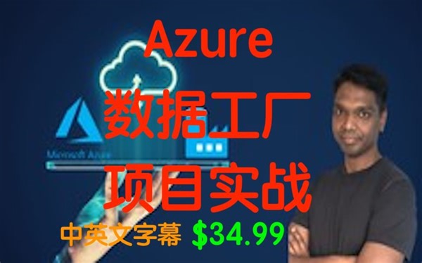 15 - Creating Azure Data Lake Storage Gen2