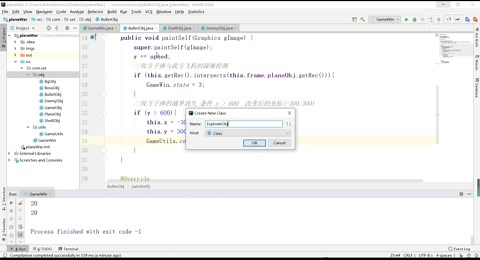 25【Java游戏项目-飞机大战】为敌机添加爆炸效果图