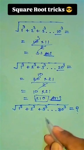 #mathstricks square Root tricks 😎 upload | Sky Maths Masti