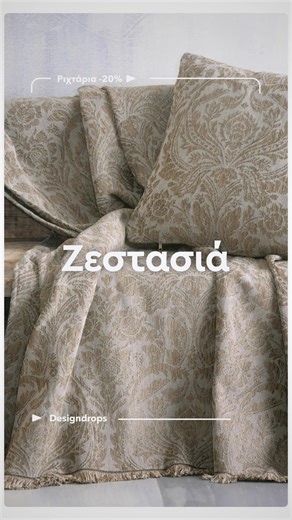 designdrops on Reels | Facebook