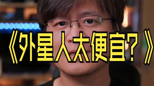 外星人太便宜？终极梦想DELLPROMAX移动工作站满足你 ！