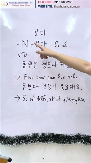 Học tiếng Hàn siêu dễ: Chinh phục ngữ pháp 보다! 📚