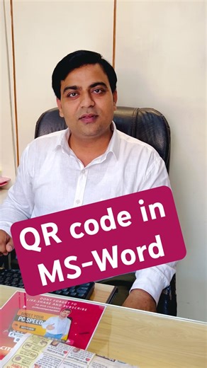 QR code in Msword😳 #trending #viral #msword #mswordtricks