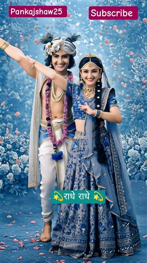 🔥tote nidare nidare sapna dekhuchi status #shorts #krishnastatus #viral #radhakrishna #viralshorts