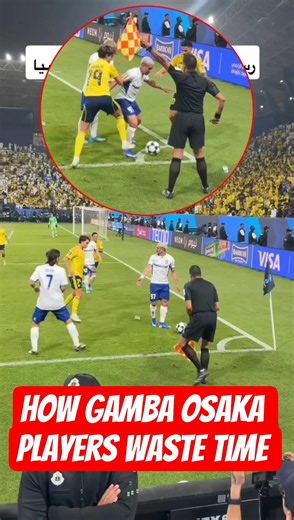 Gamba Osaka Players Wasting Time on the Sidelines, Emotional Fans Join #acl #alnassr