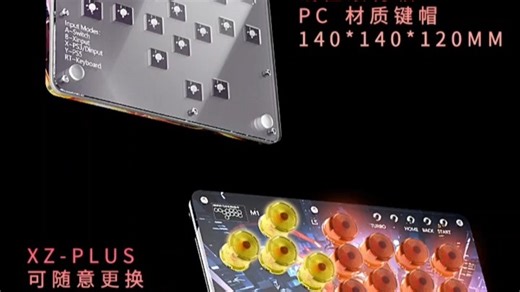 八位堂 8BitDo 街机摇杆V3多模Switch2街霸6格斗游戏电竞PC电脑steam游戏机 铁拳8 饿狼传说